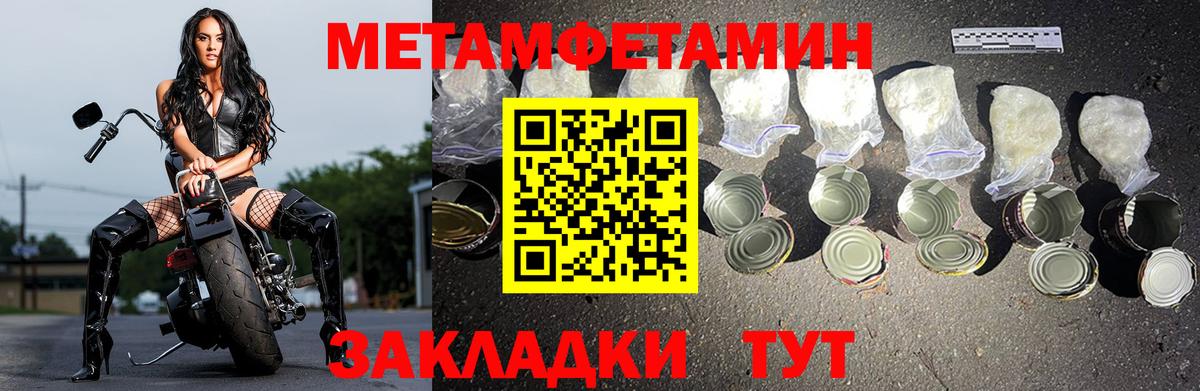 АМФЕТАМИН VHQ Можга
