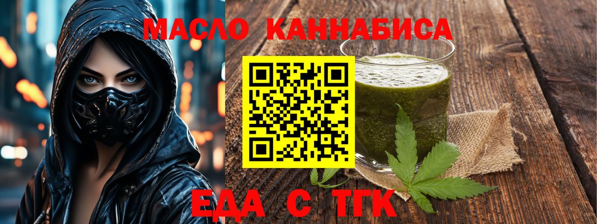Можга  Canna-Cookies марихуана  Вход с VPN 