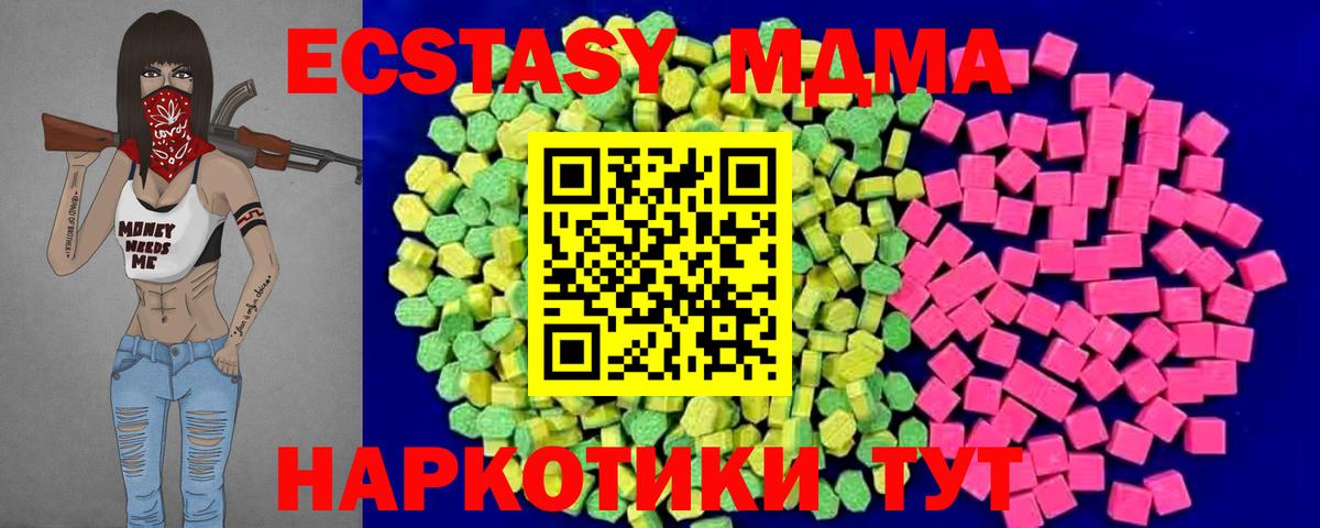 Ecstasy бентли  Вход с VPN  Можга 