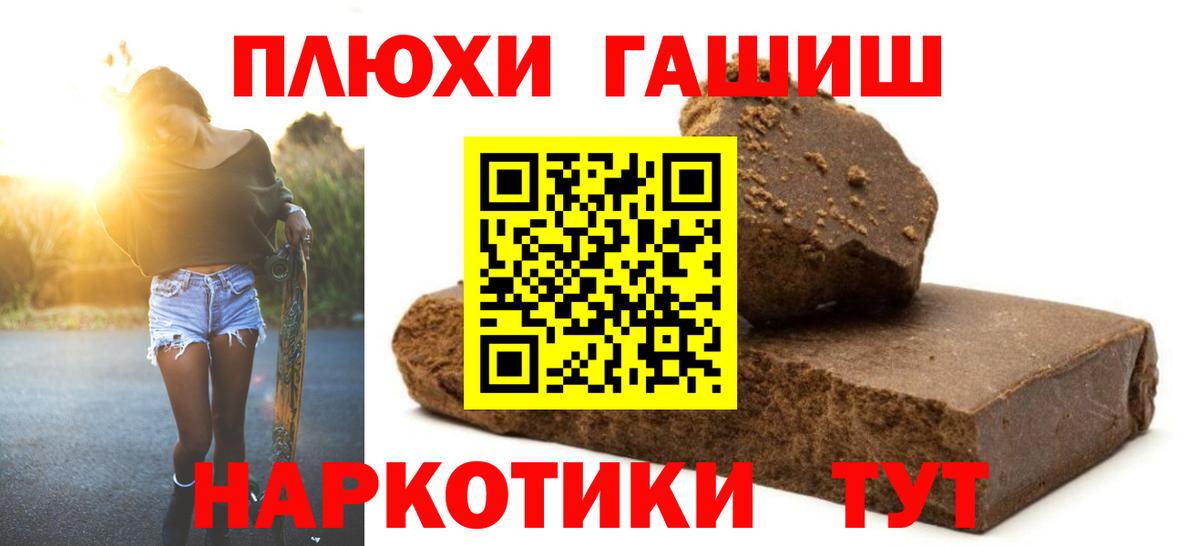 ГАШ убойный Можга