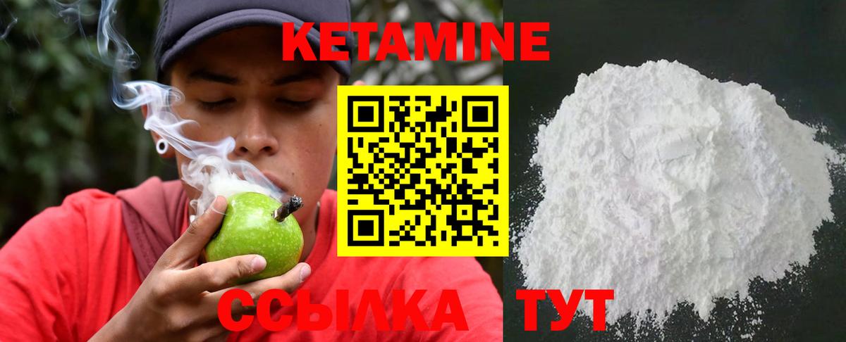 Можга  hydra как зайти  Вход с VPN  Кетамин ketamine 