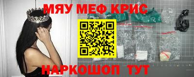 бутират Чебаркуль