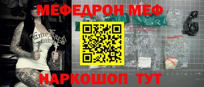бутират Чебаркуль