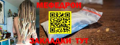 стафф Чапаевск