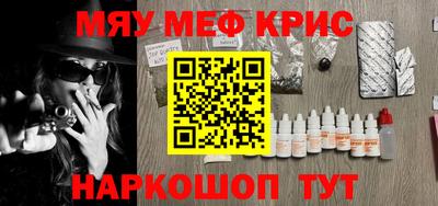 стафф Чапаевск