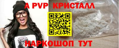 стафф Чапаевск