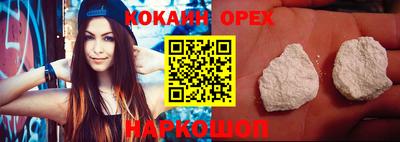 стафф Чапаевск