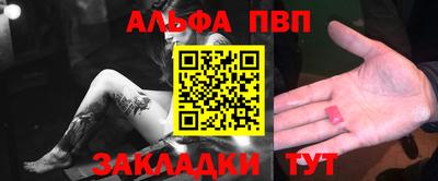 тгк Чебоксары