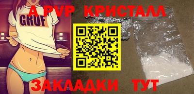 тгк Чебоксары