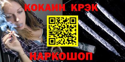 бутират Чебаркуль