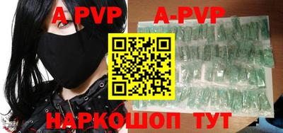бутират Чебаркуль