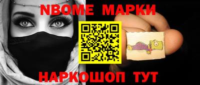 бутират Чебаркуль