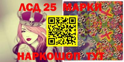 бутират Чебаркуль