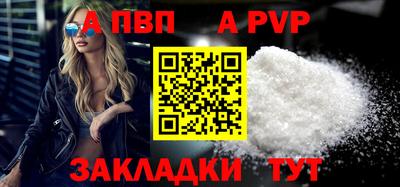 бутират Чебаркуль