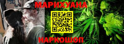 бутират Чебаркуль