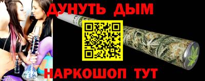 бутират Чебаркуль