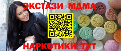 бутират Чебаркуль