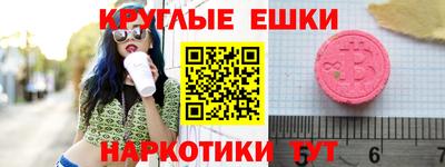 стафф Чапаевск