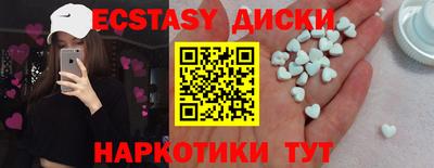 скорость Шебекино