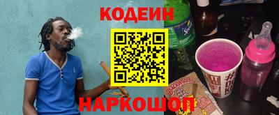 стафф Чапаевск