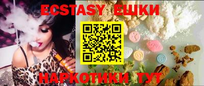 стафф Чапаевск