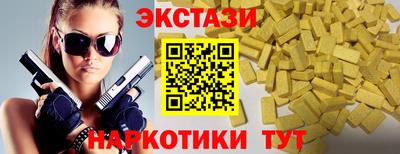 стафф Чапаевск