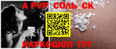 тгк Чебоксары