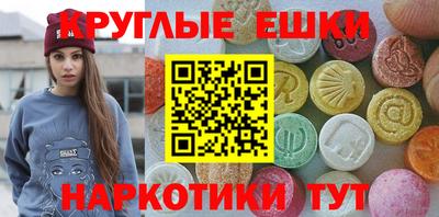 бутират Чебаркуль