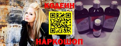 бутират Чебаркуль