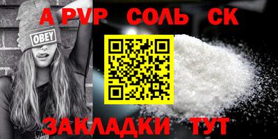 тгк Чебоксары