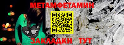 стафф Чапаевск