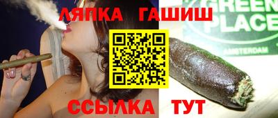 бутират Чебаркуль