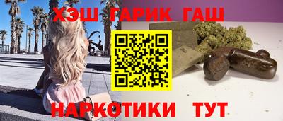 бутират Чебаркуль