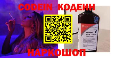 тгк Чебоксары