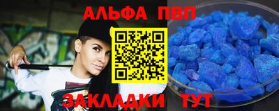 бутират Чебаркуль