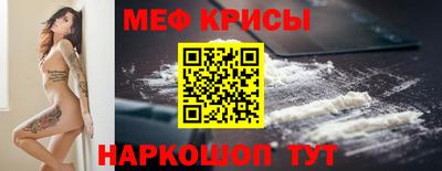 бутират Чебаркуль