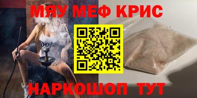 стафф Чапаевск