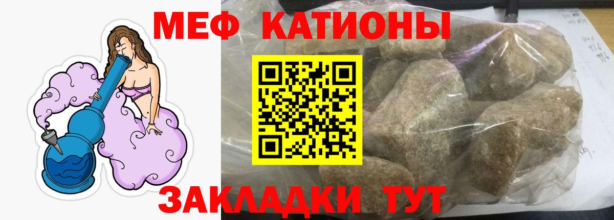 Мефедрон  МЯУ-МЯУ мяу мяу  МЕФ  Вход с VPN  Можга  Меф VHQ 