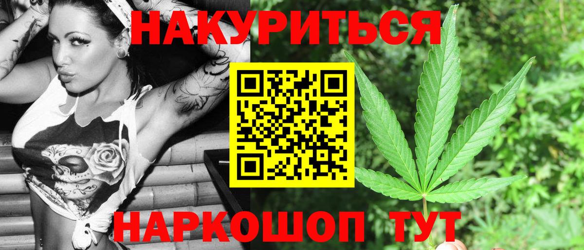 Бошки марихуана Bruce Banner  МАРИХУАНА марихуана  Вход с VPN  МАРИХУАНА SATIVA & INDICA  Можга 